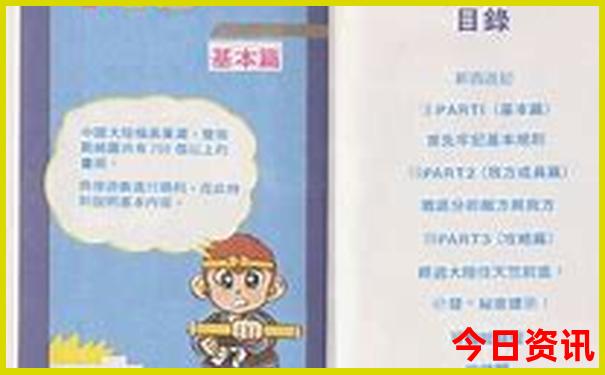 湖南旅游攻略景点