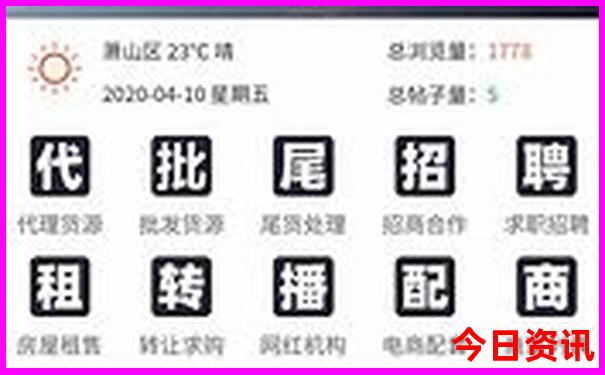 离我最近的免费旅游景点