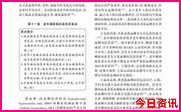 恩施大峡谷适合老年人去吗