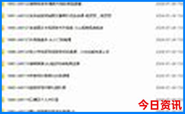 新疆适合70岁老人旅游吗