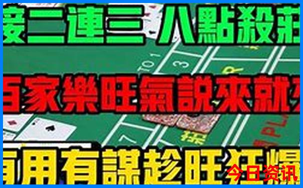 八月自驾游路线推荐