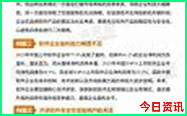 吉林省二日游必去的景点