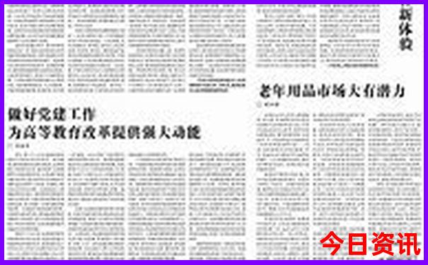 黄龙景区到成都怎么坐车