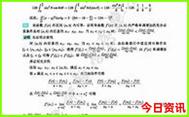 澳门2天一夜旅游攻略