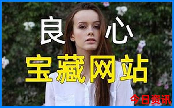 最值得去旅游的10个地方