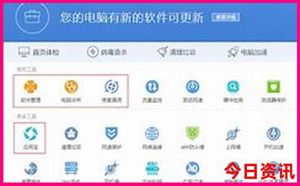吉林市旅游攻略必去景点推荐
