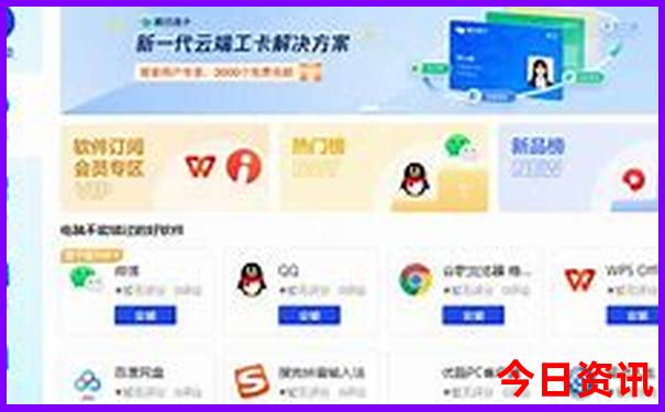 那拉提自驾游攻略