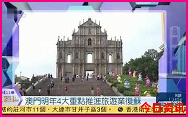80岁老人去北京旅游攻略